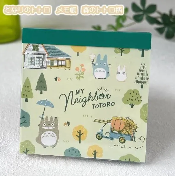 MY NEIGHBOR TOTORO - Totoro Forest - Memo pad 7.5x7.5cm